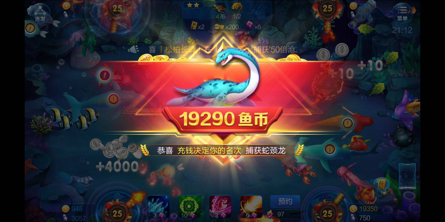 JJ2斗交易详细方法详解