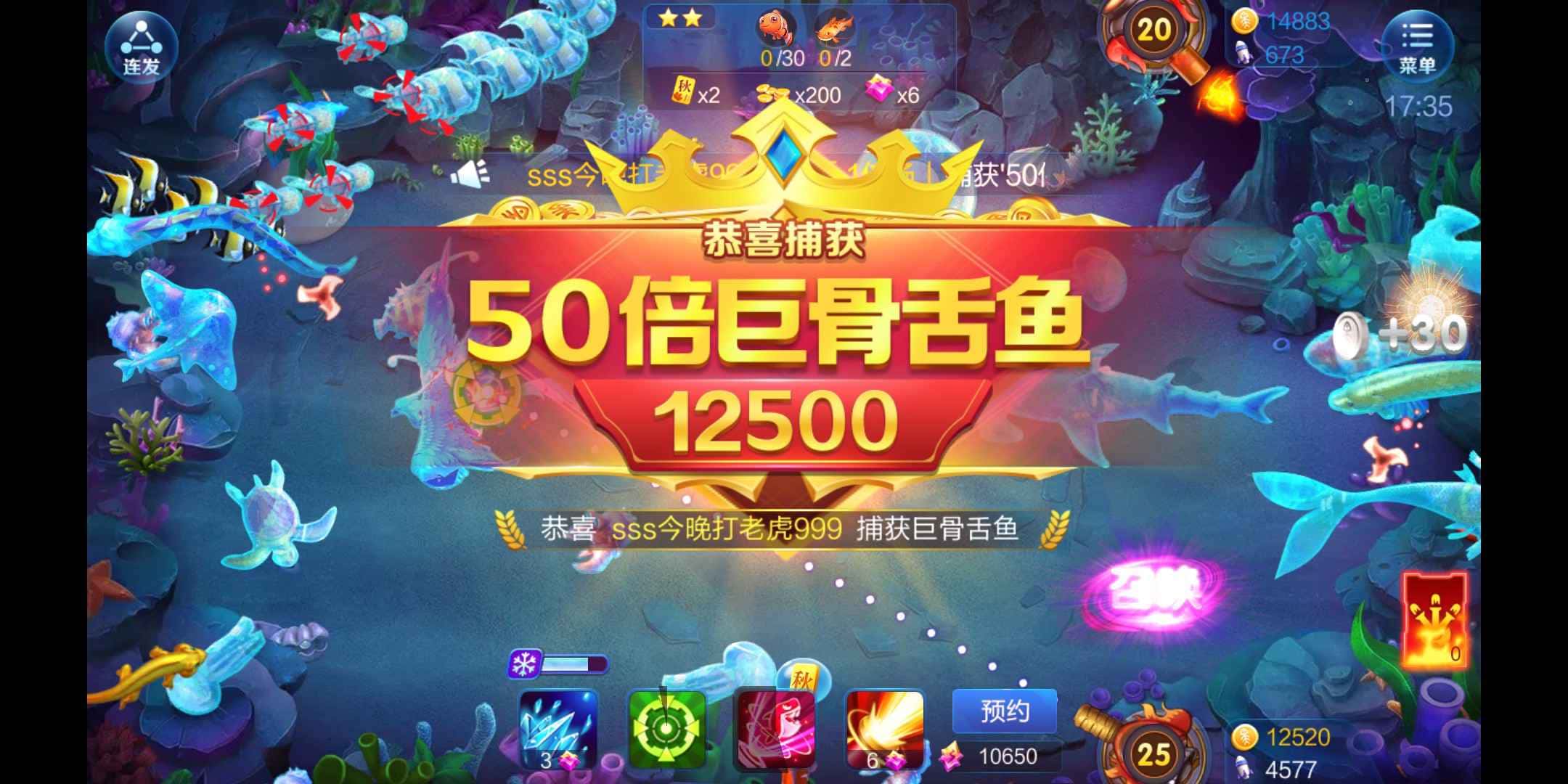 JJ无限刷金币的步骤