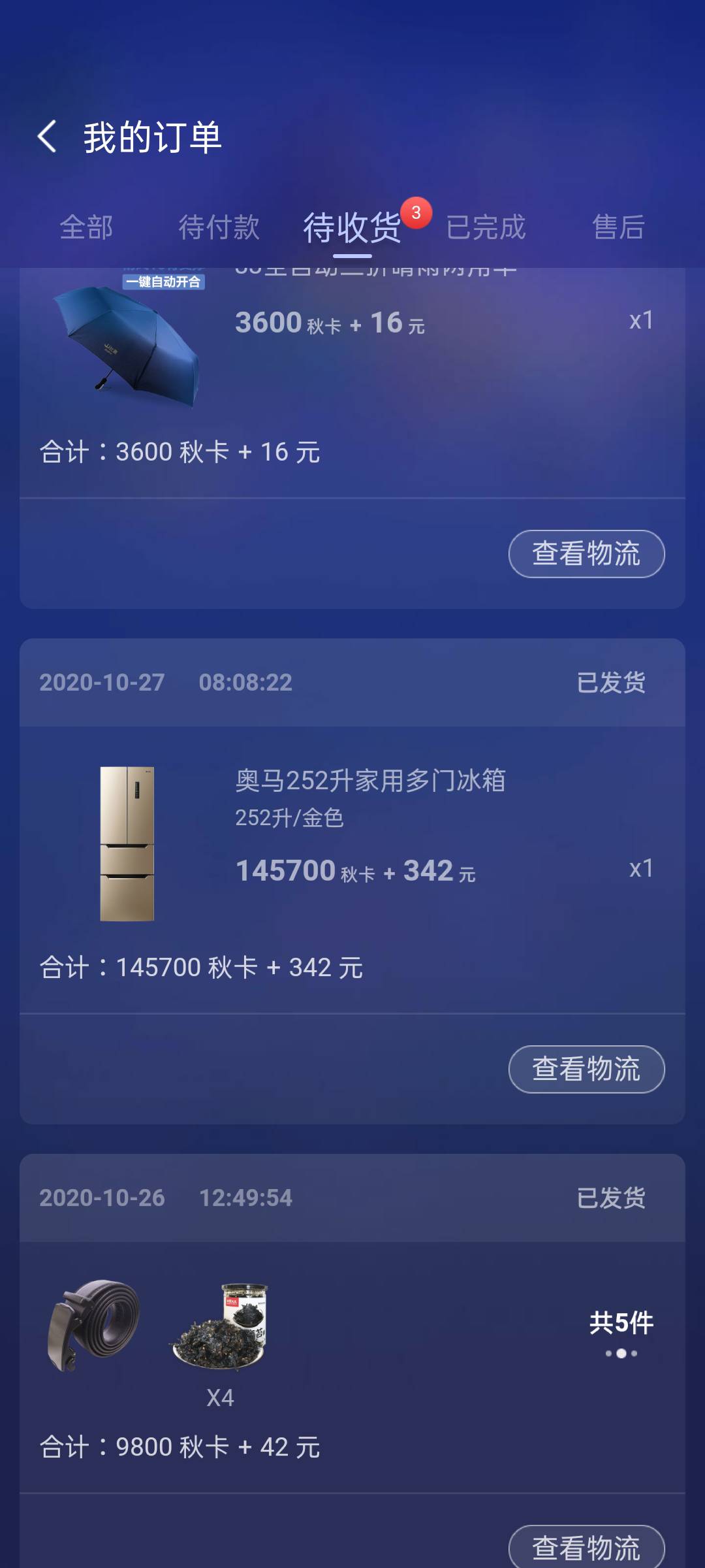 JJ麻将超嗨血流攻略