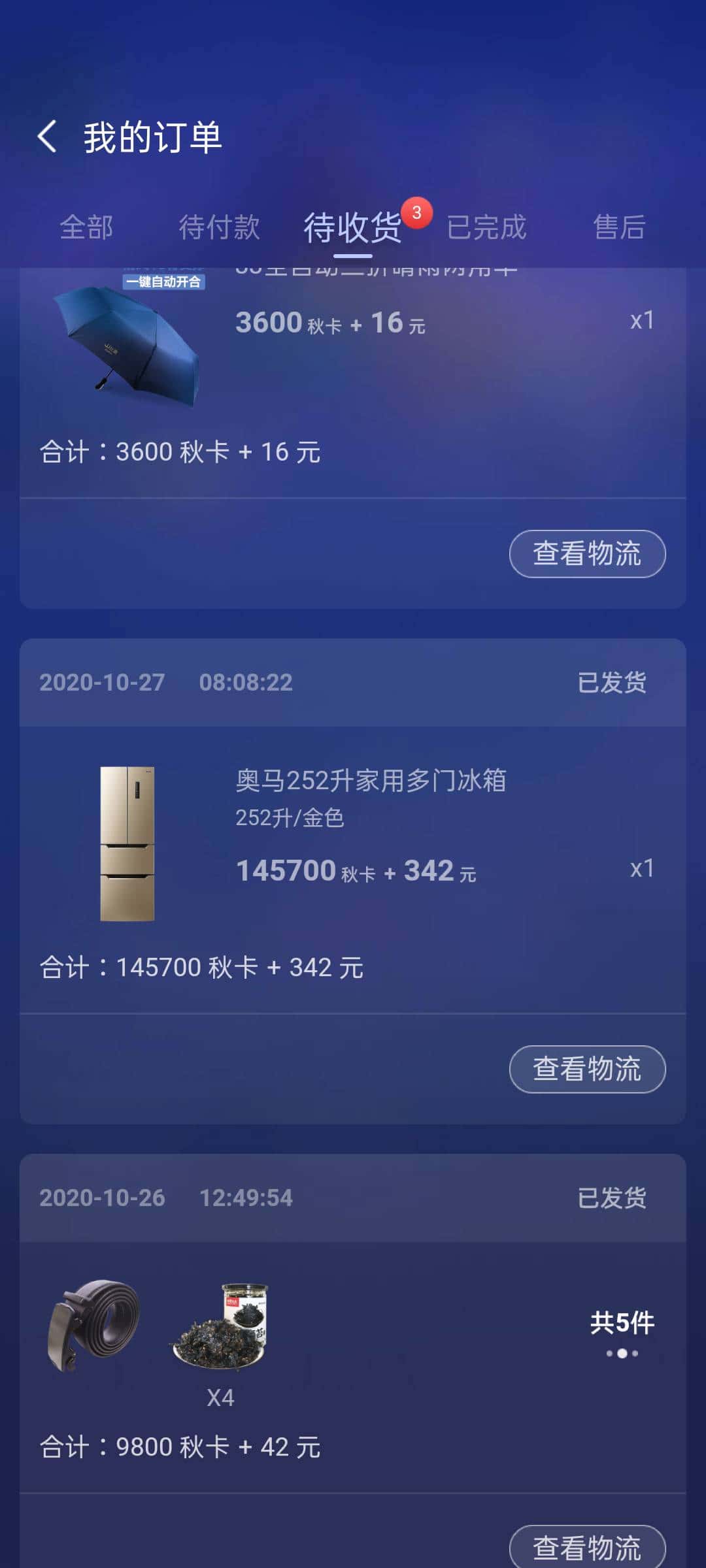 JJ斗地主刷金币