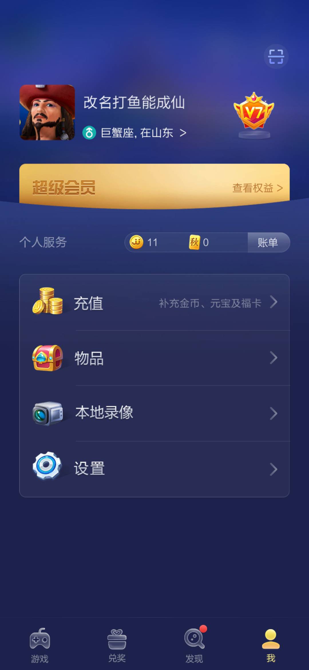 JJ斗地主金币快最简单三个