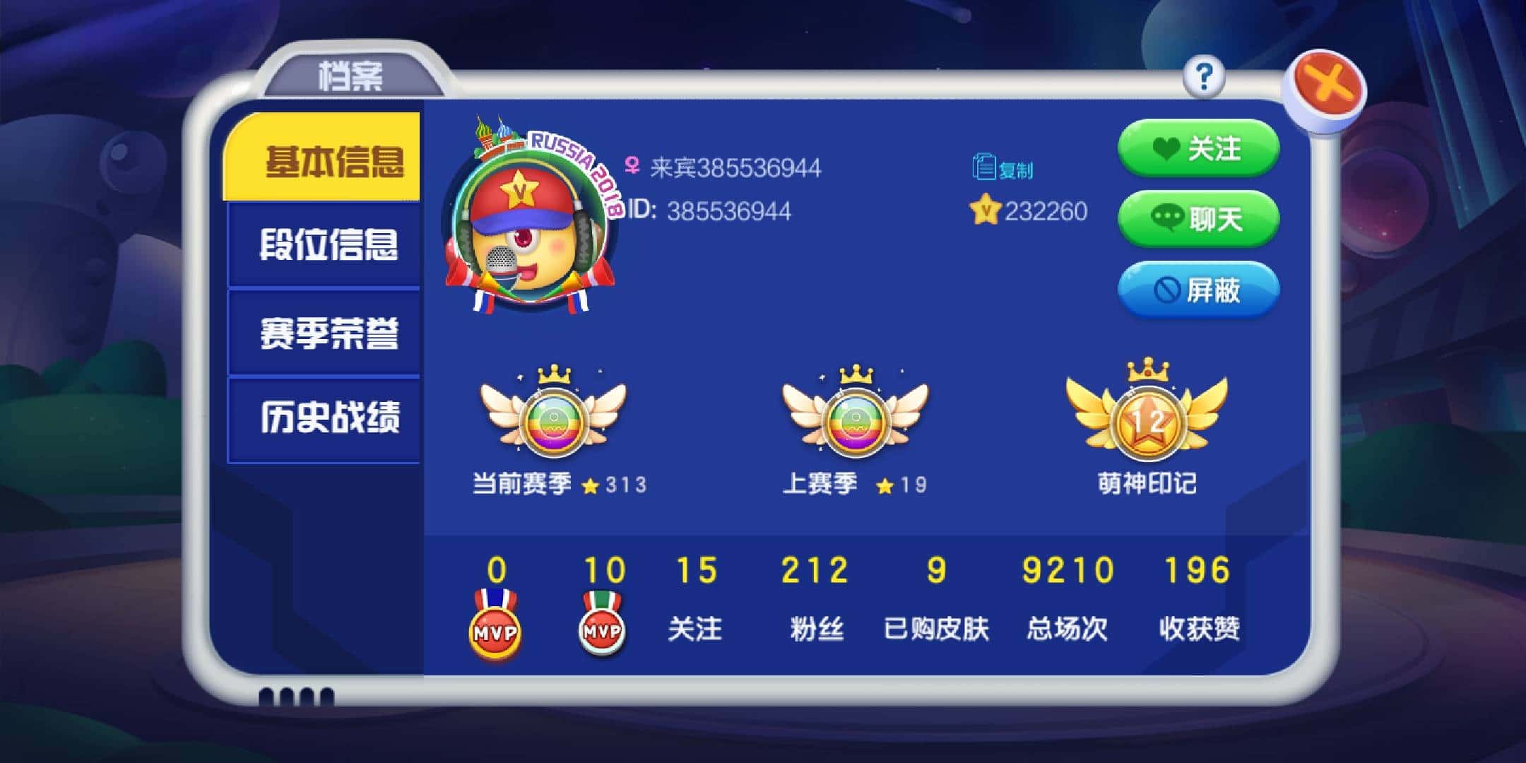 JJ斗地主二斗怎么下分