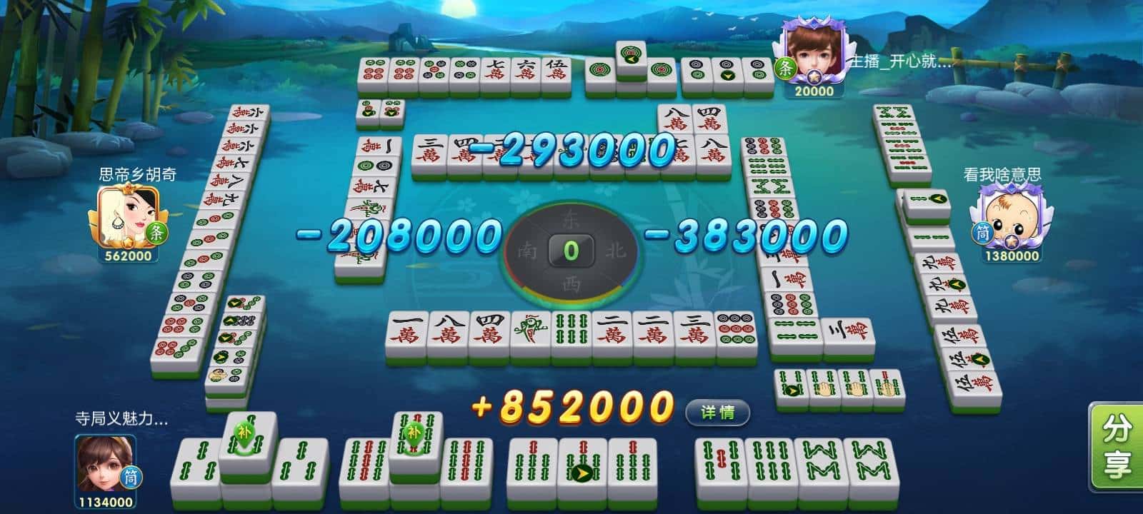 JJ斗地主号账号出租