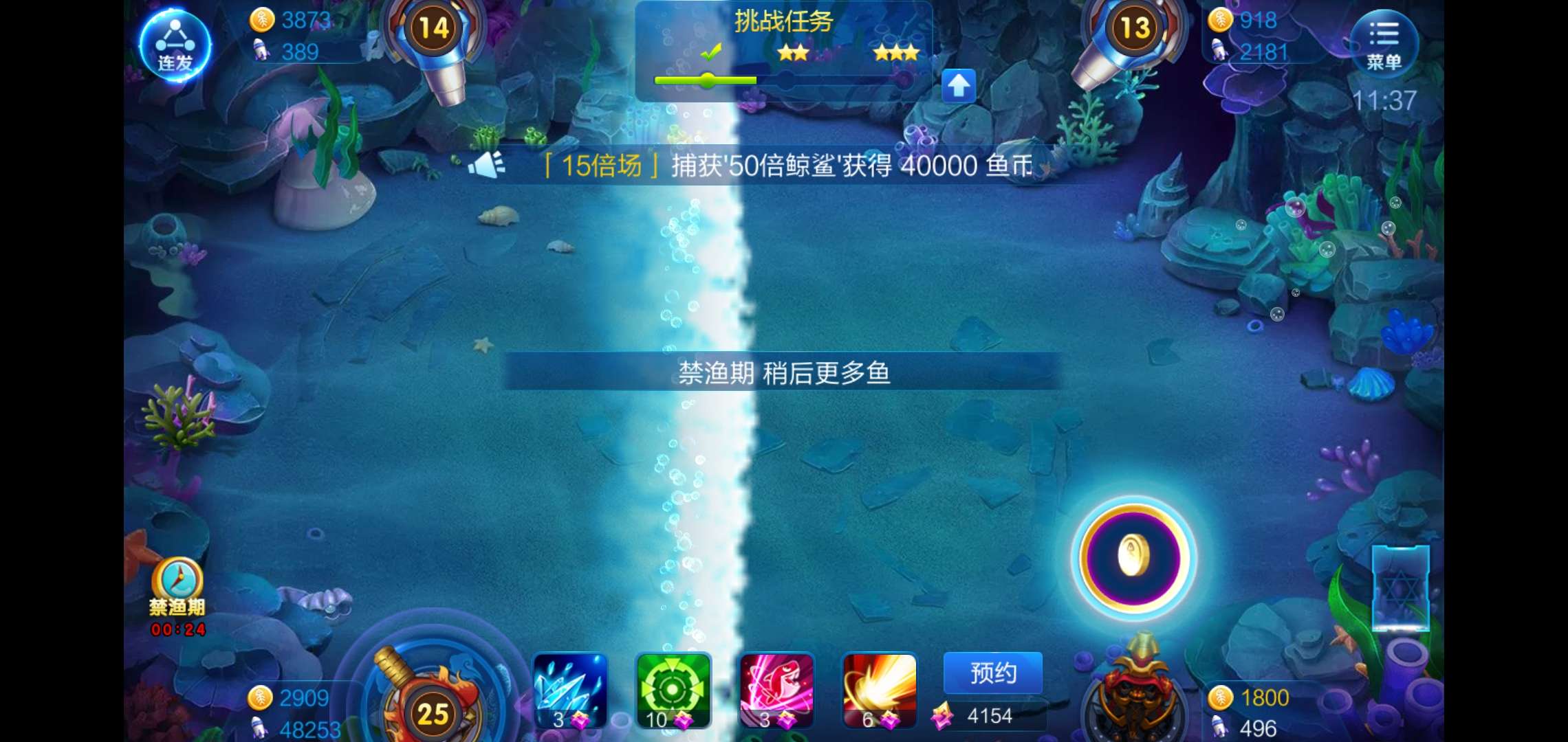 JJ斗地主电视台区怎么找不