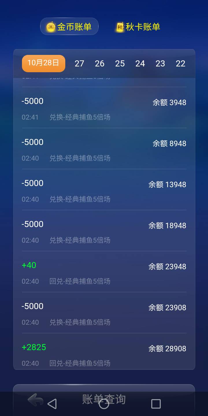 JJ斗地主怎么加入众筹