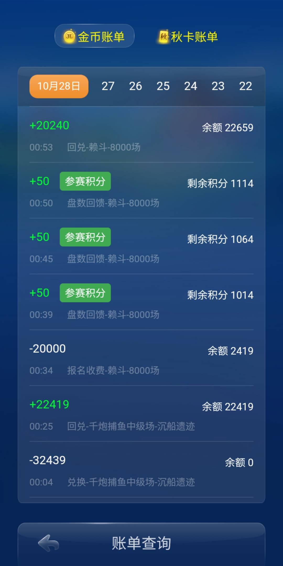 嘿出翔五一活动：最后2w不知能干啥