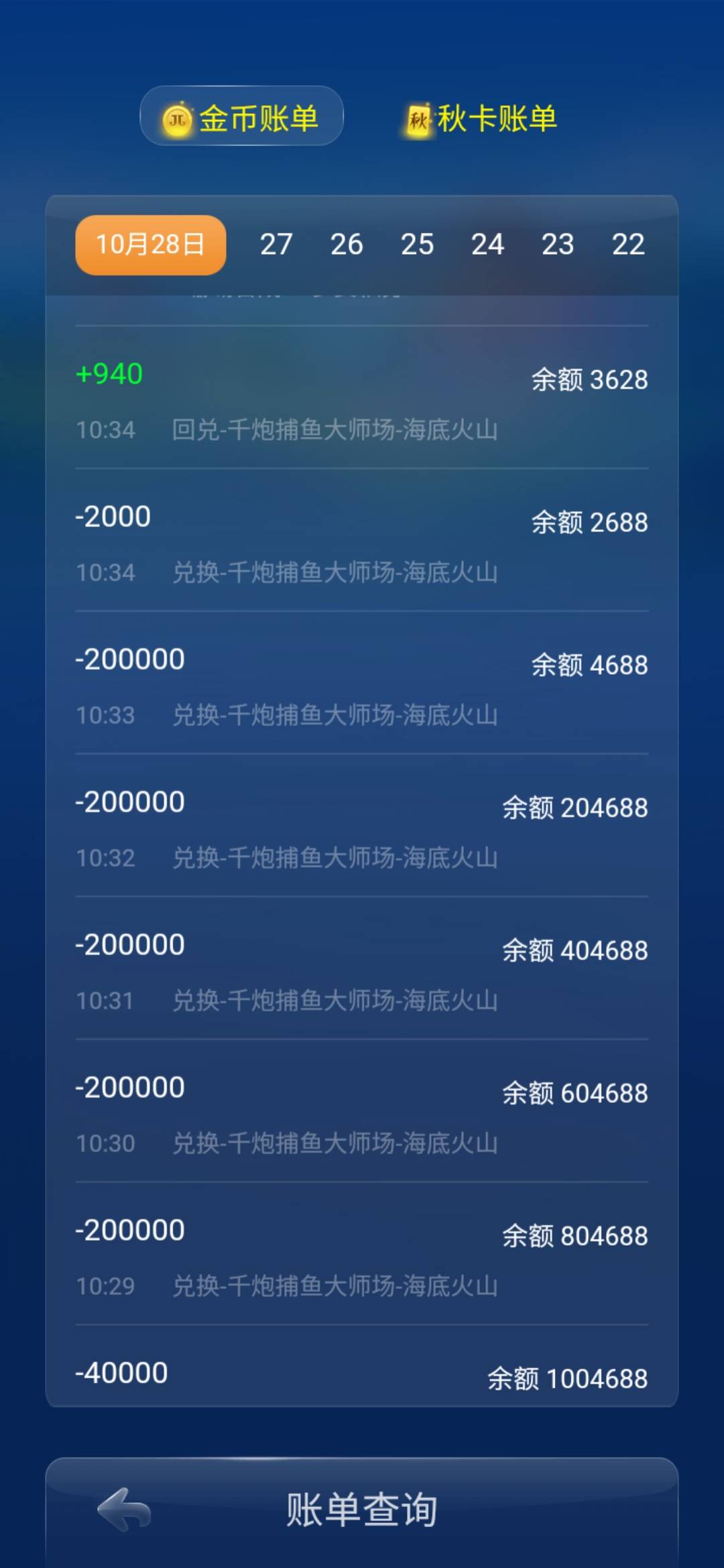 JJ被限制了怎么恢复正常