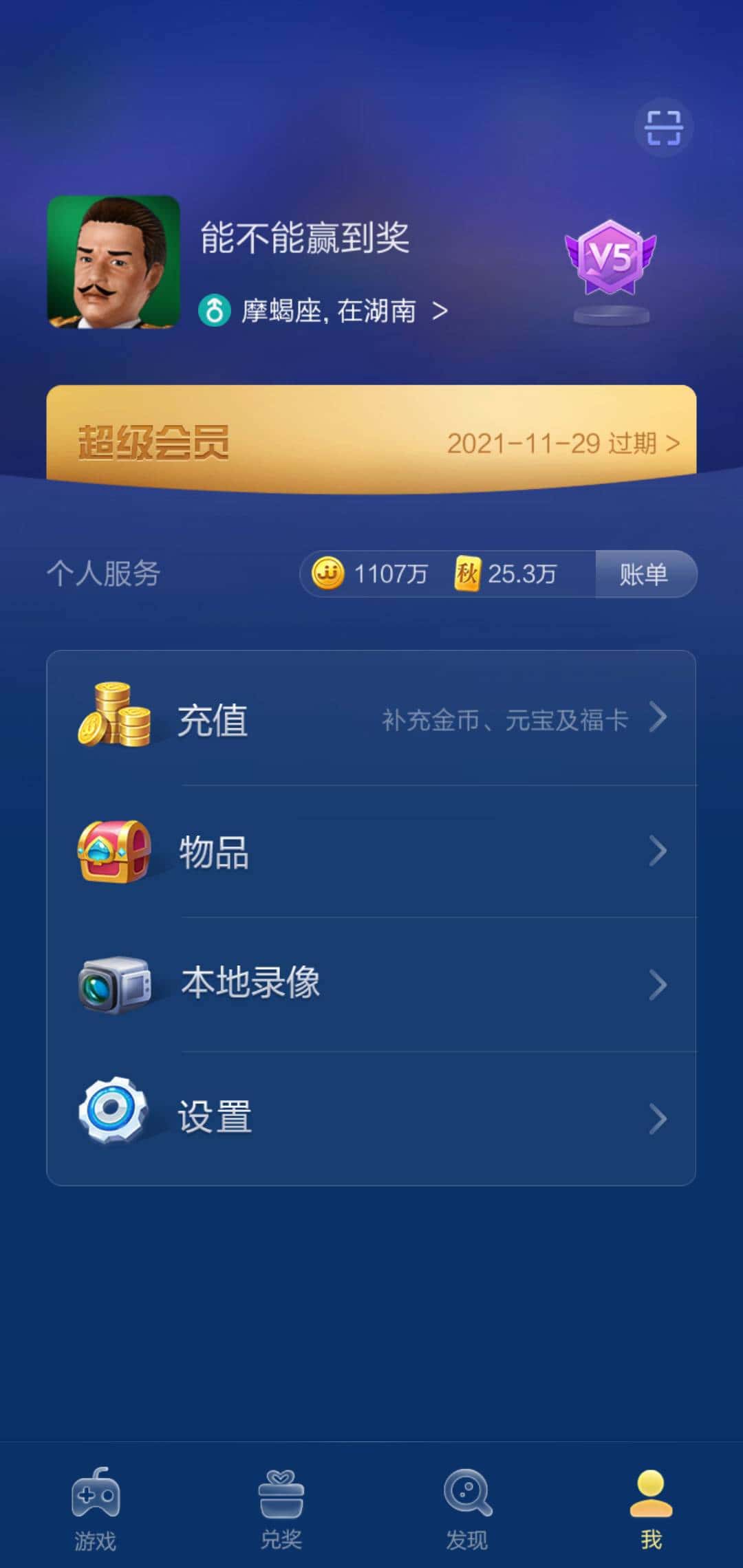 JJ金币二斗交易规则详解