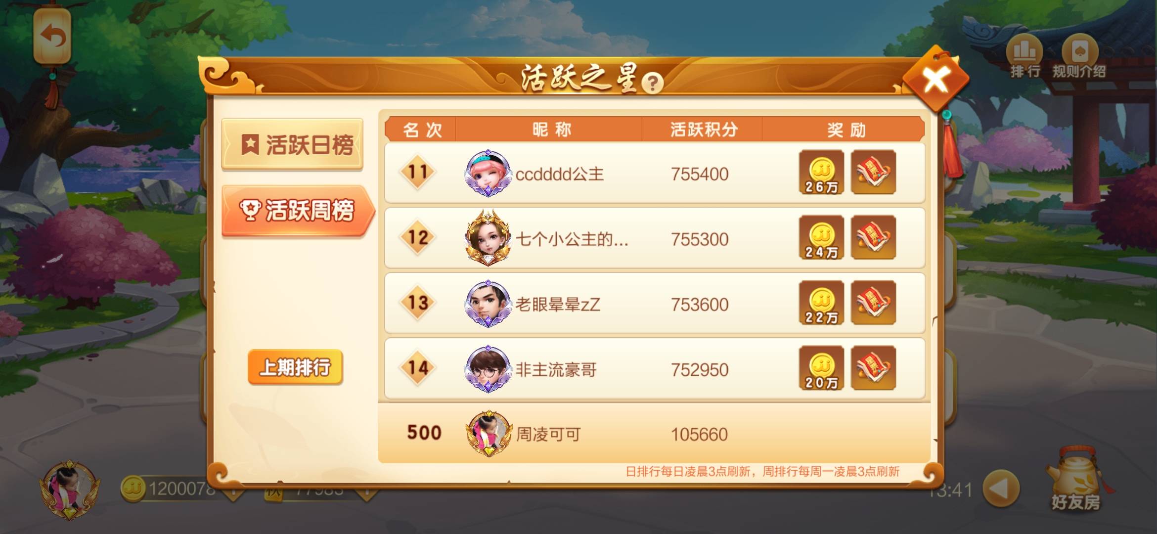 JJ捕鱼租号联系方式