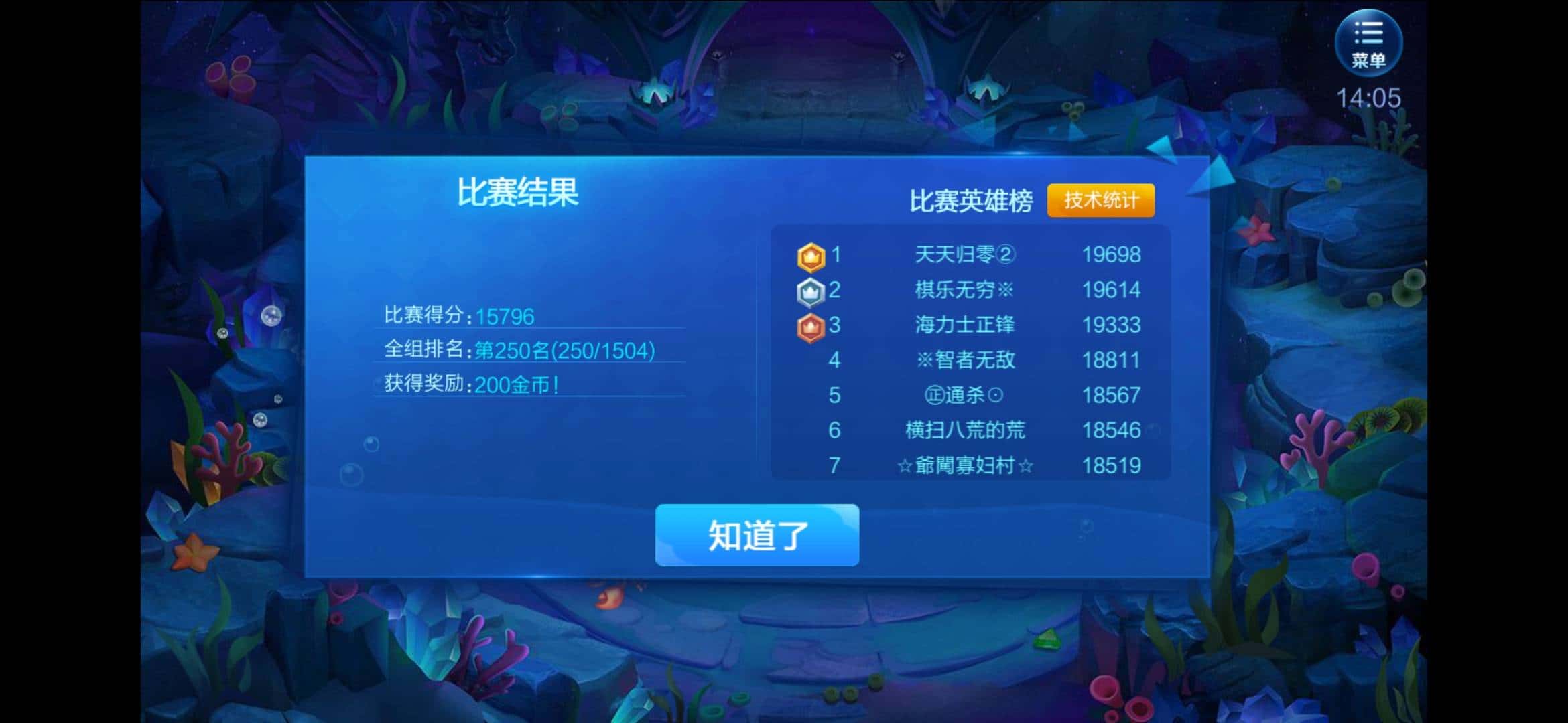 JJ麻将怎么涨青铜分