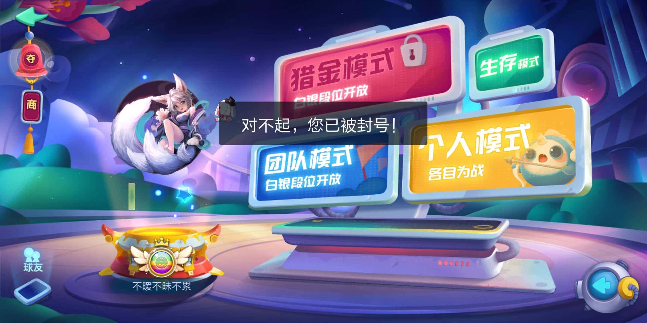 JJ捕鱼炮台最简单三个步骤