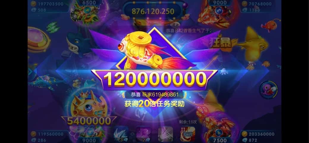 JJ租号捕鱼金商是真的吗