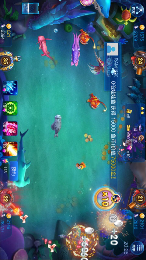 JJ捕鱼离场设置方法详细步