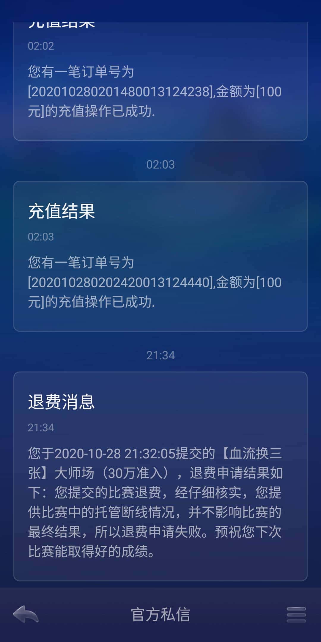 JJ比赛如何解除账号