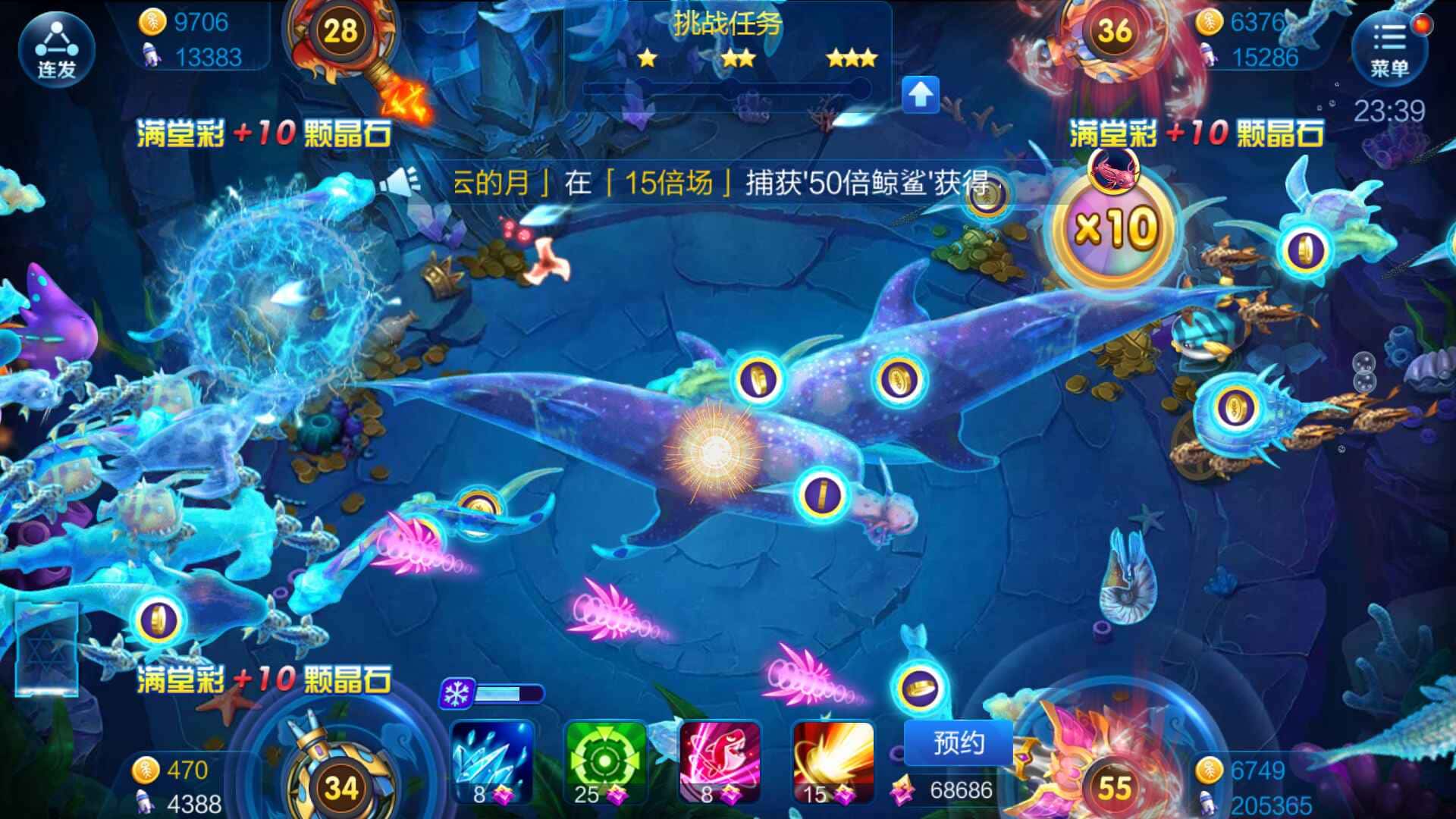 JJ斗地主游戏合集之经典捕