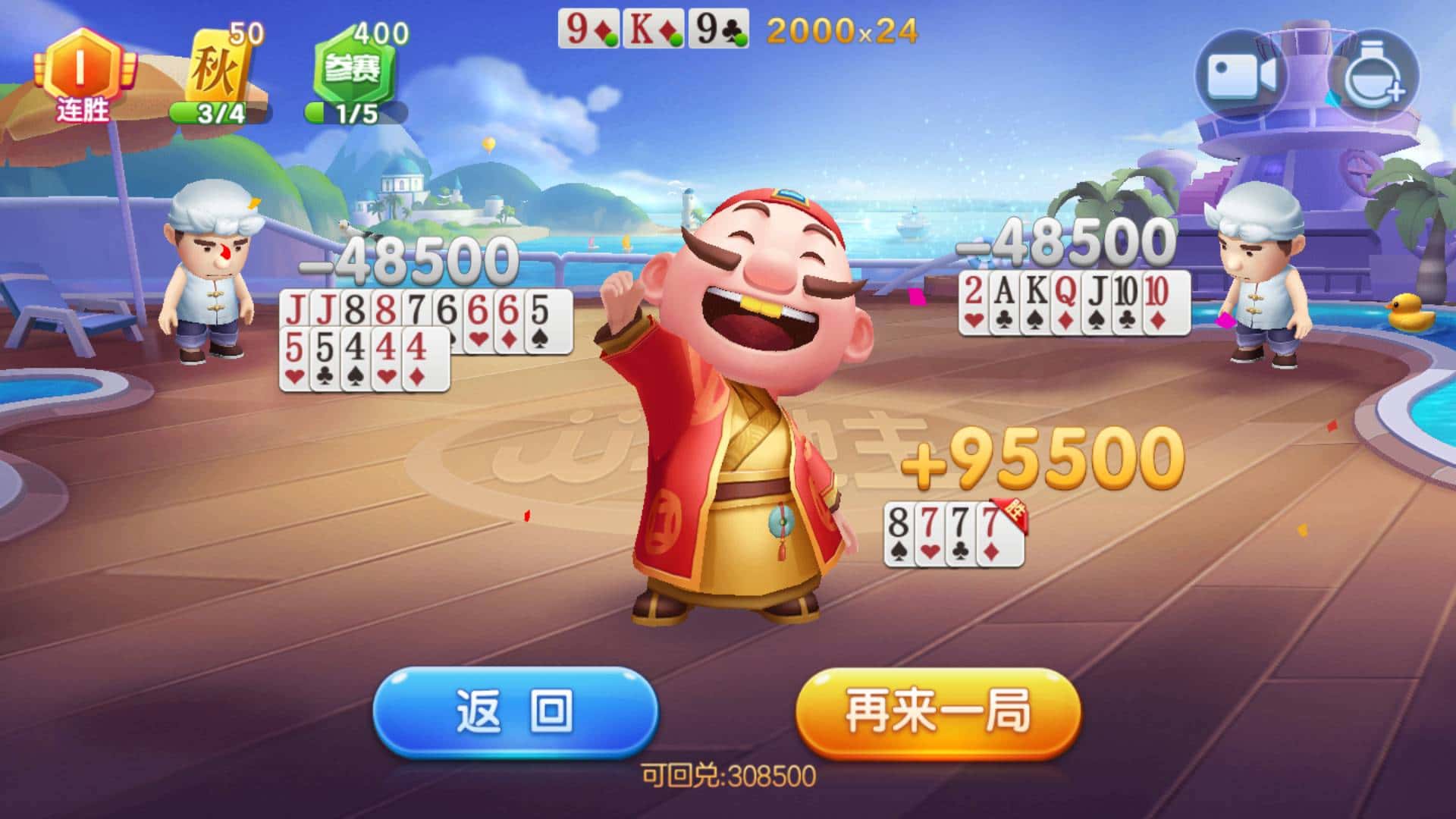 JJ租号打鱼微信