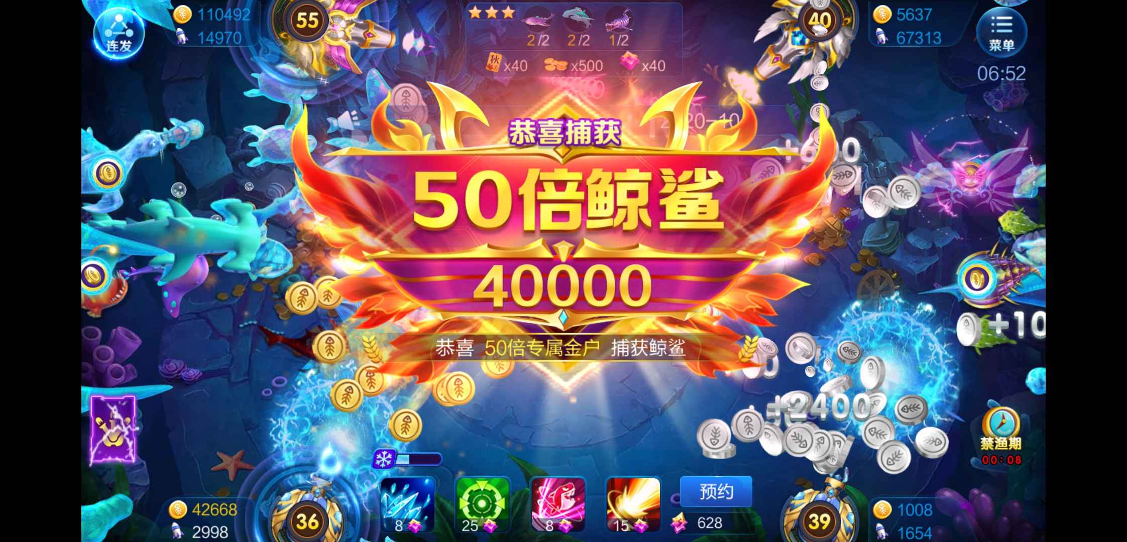 辽宁体育台JJ斗地主