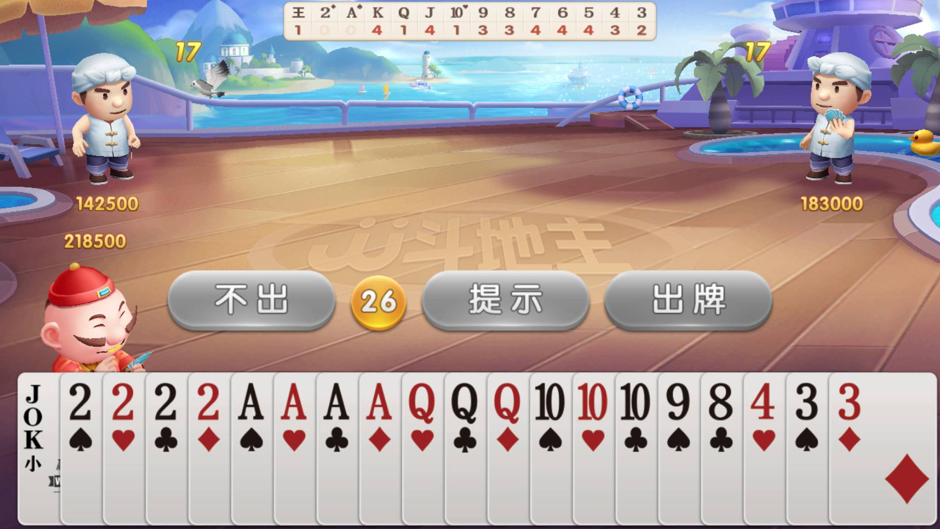 JJ金币用二斗下分