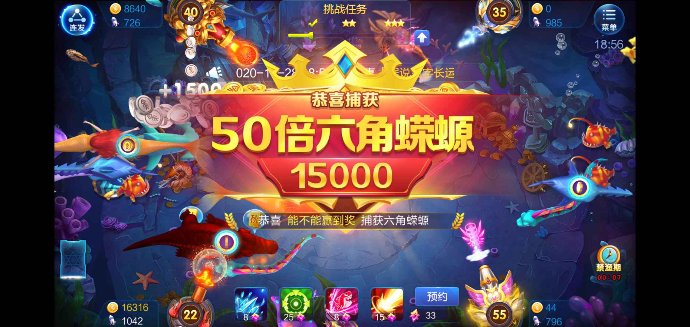 JJ金币消耗已达上限