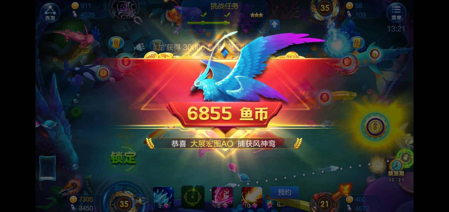 JJ斗地主里面怎么添加游戏