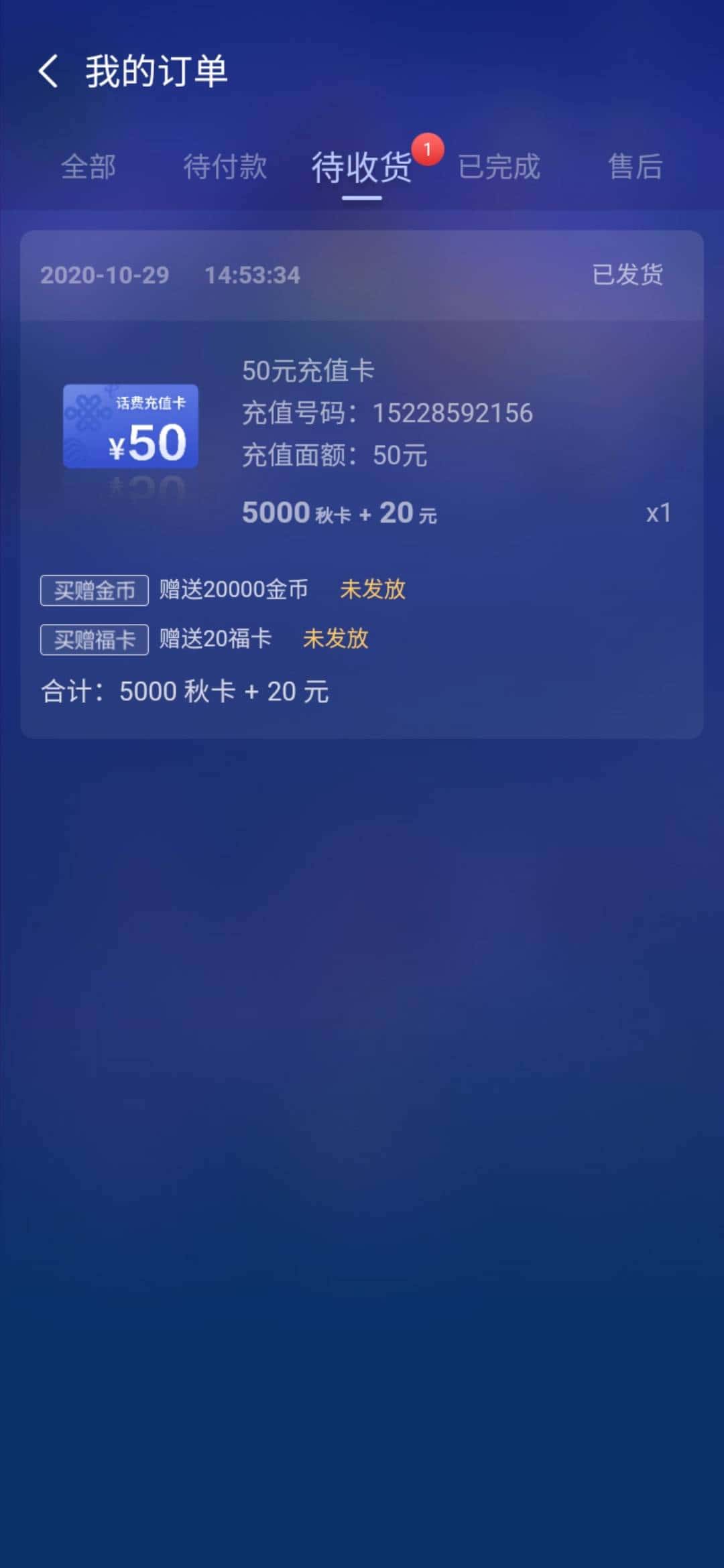 JJ金币回收多少是一百