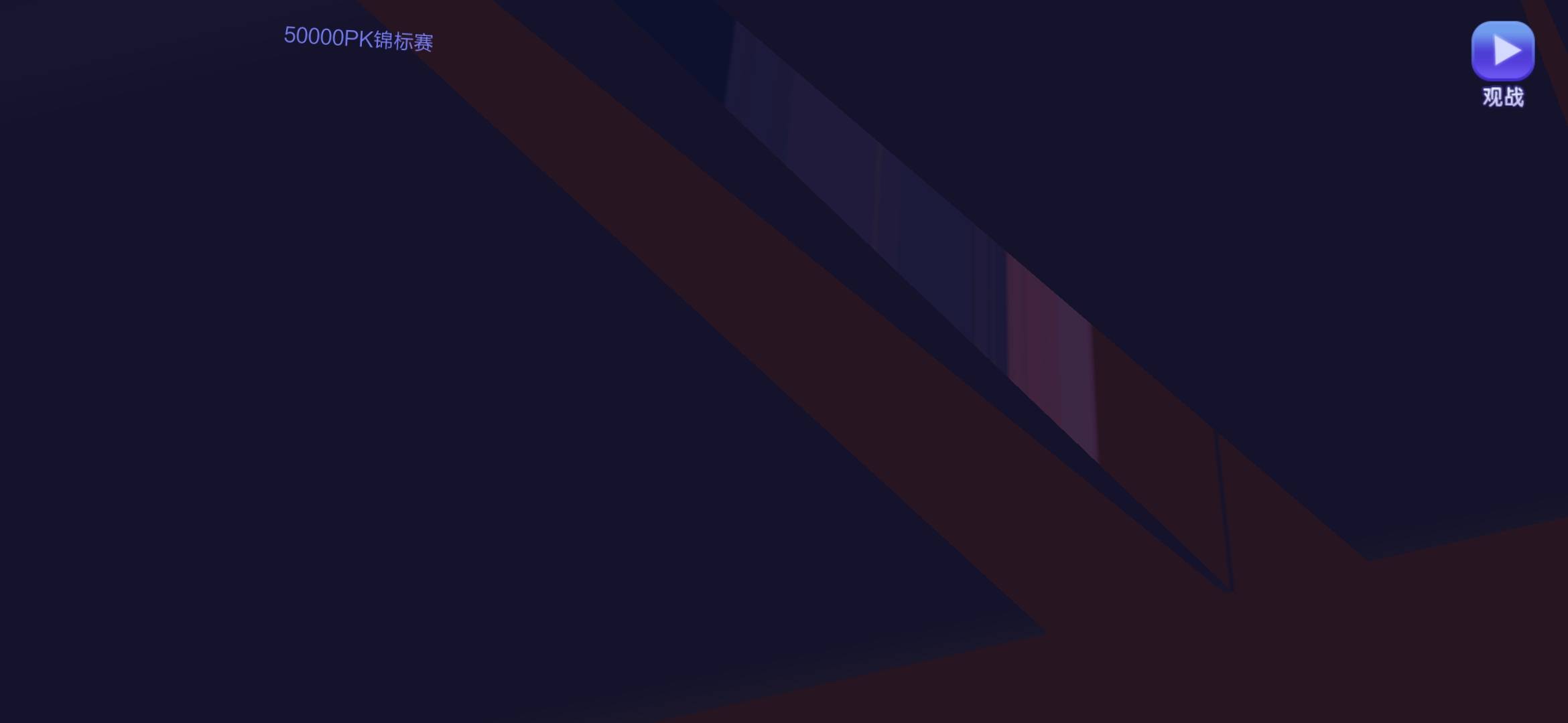 JJ斗地主赚钱提微信