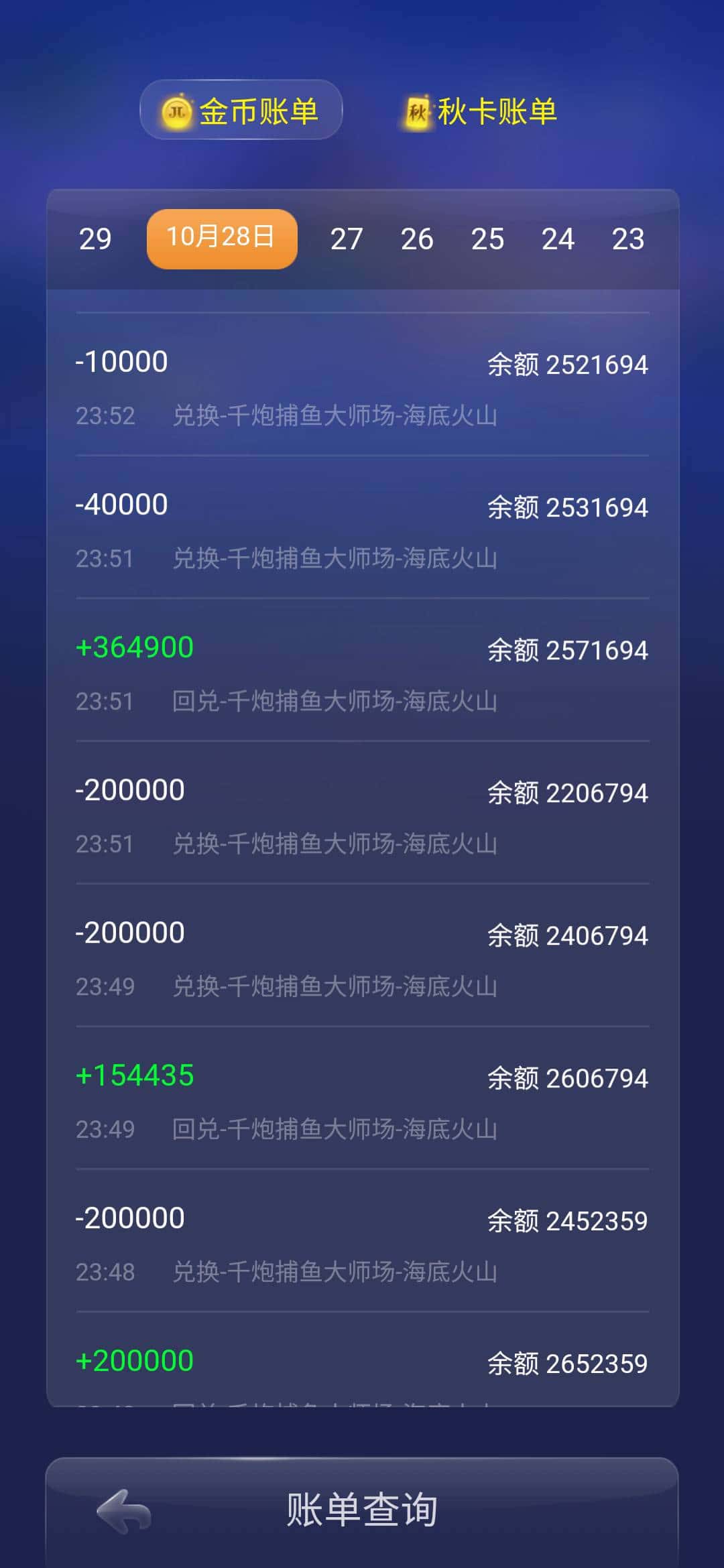 JJ租号平台金商登录入口