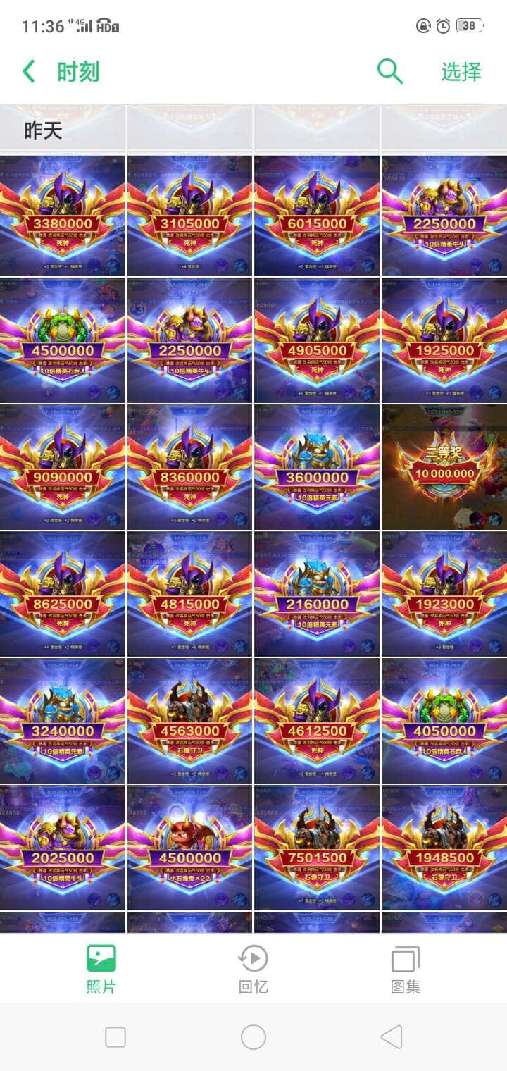 我注销了JJ比赛