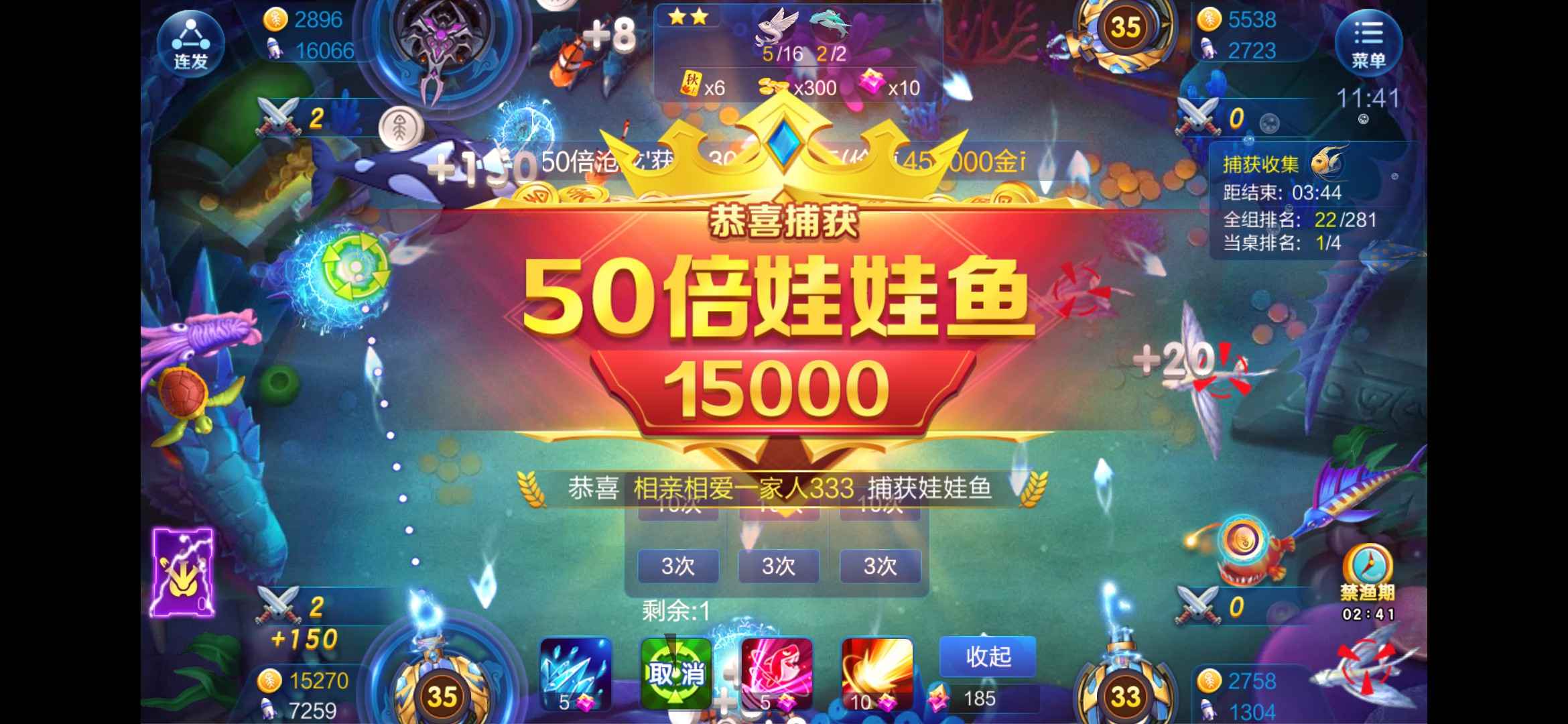 JJ打鱼租号第一式