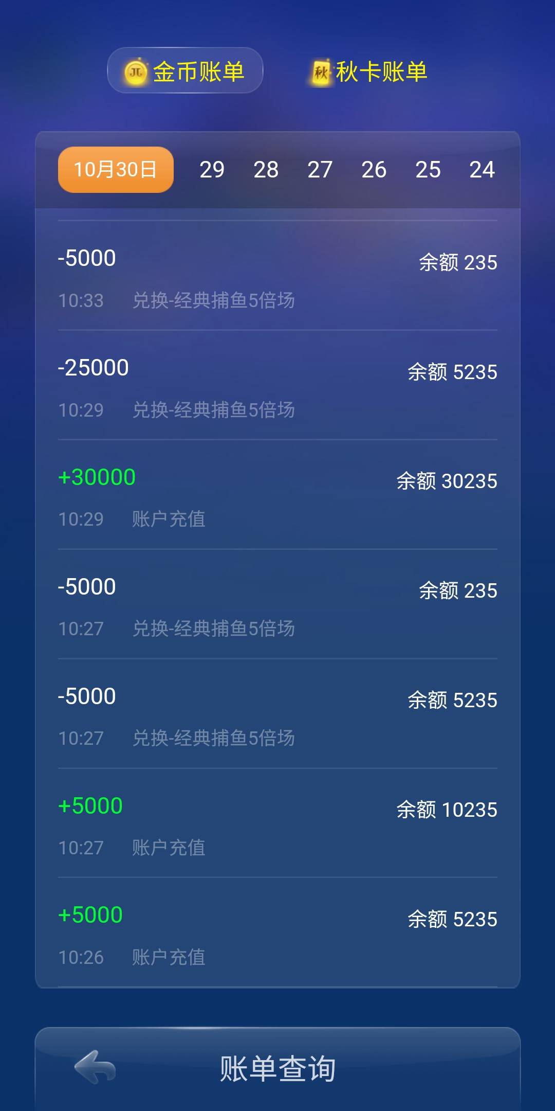 JJ比赛经典升级比赛