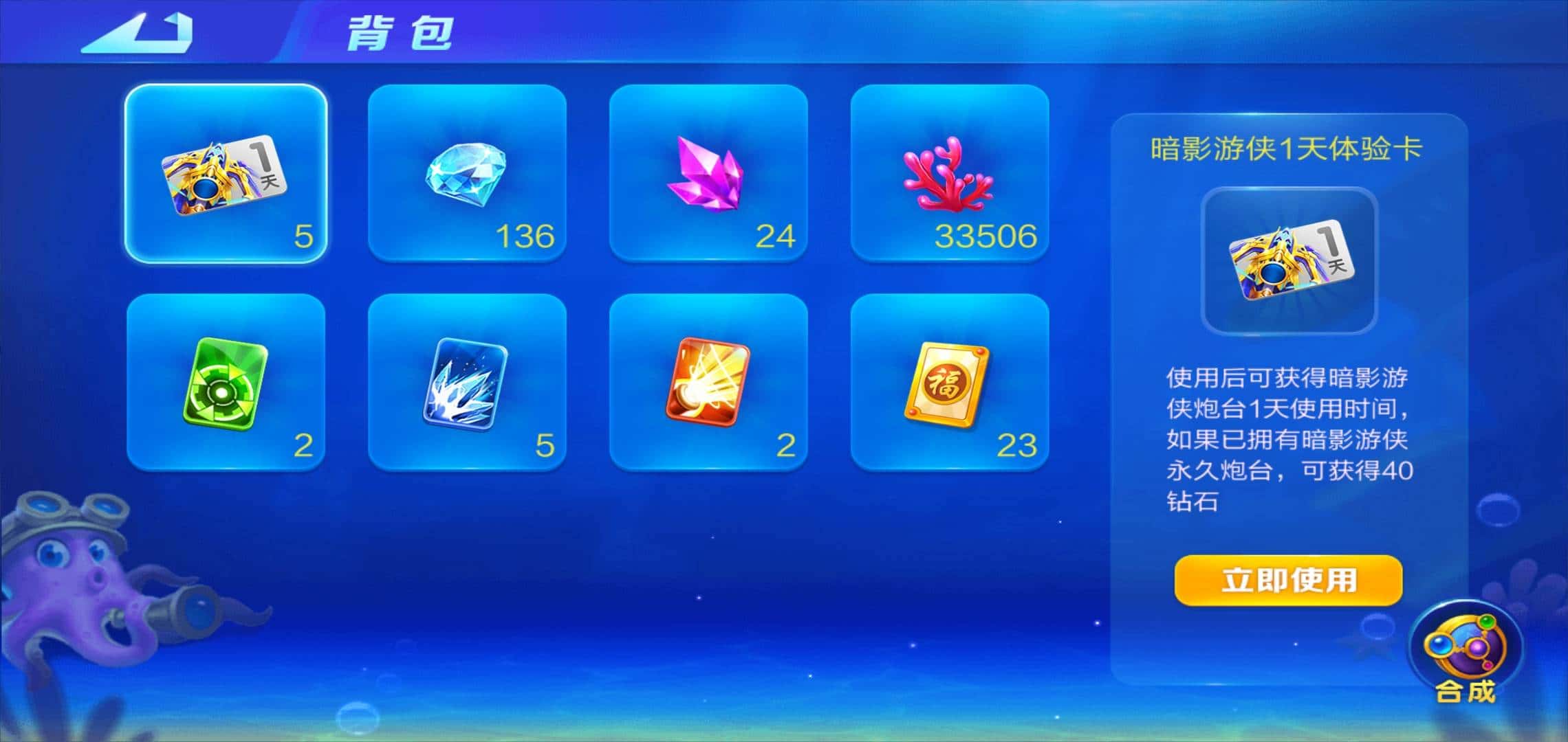 JJ金币2斗怎么交易详细教