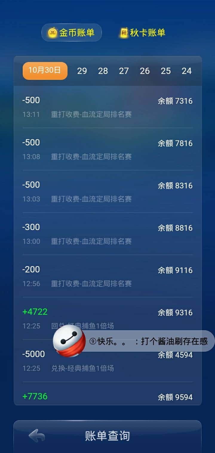 JJ斗地主怎样助力