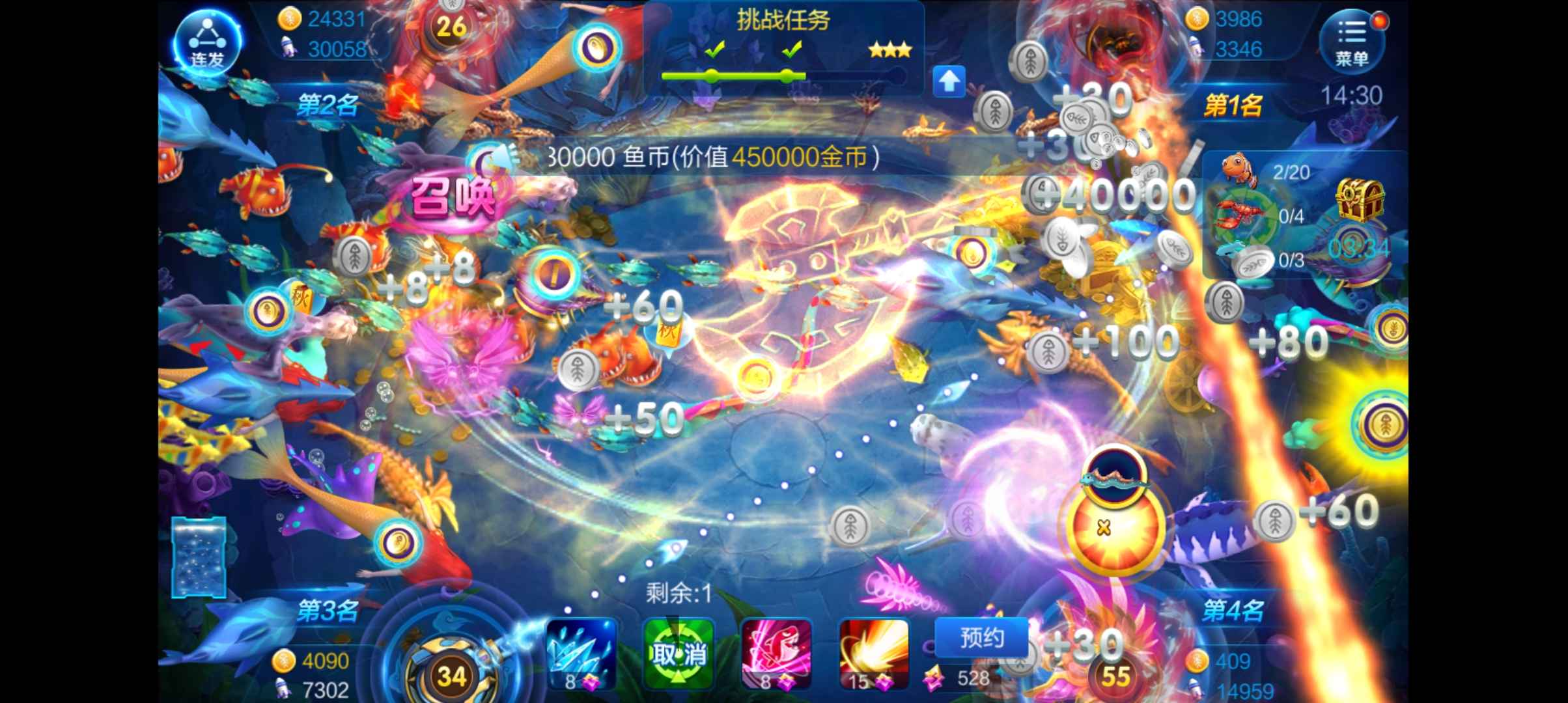 JJ捕鱼怎么卖鱼币最划算