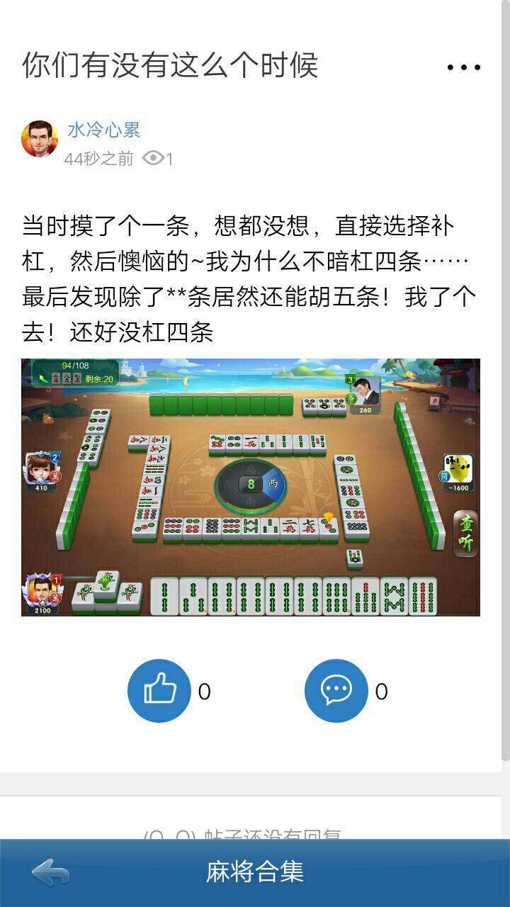 JJ斗地主是免费的吗