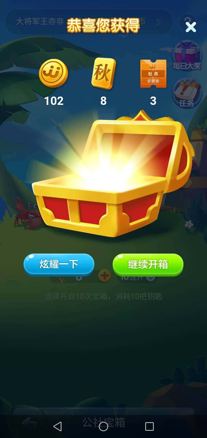 JJ斗地主全部兑换码