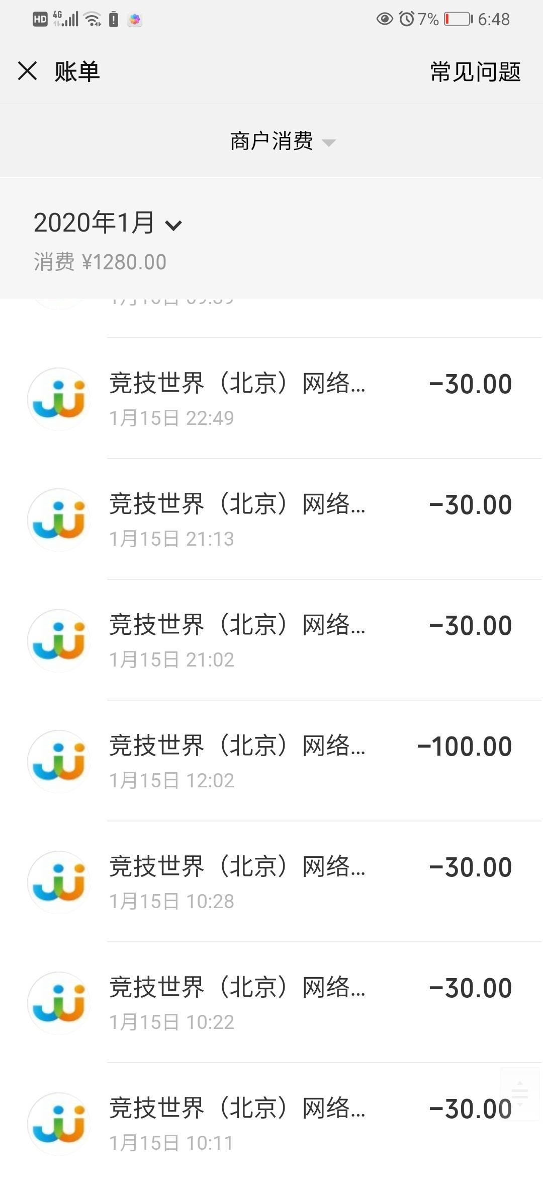 JJ斗地主比赛众筹怎么参与