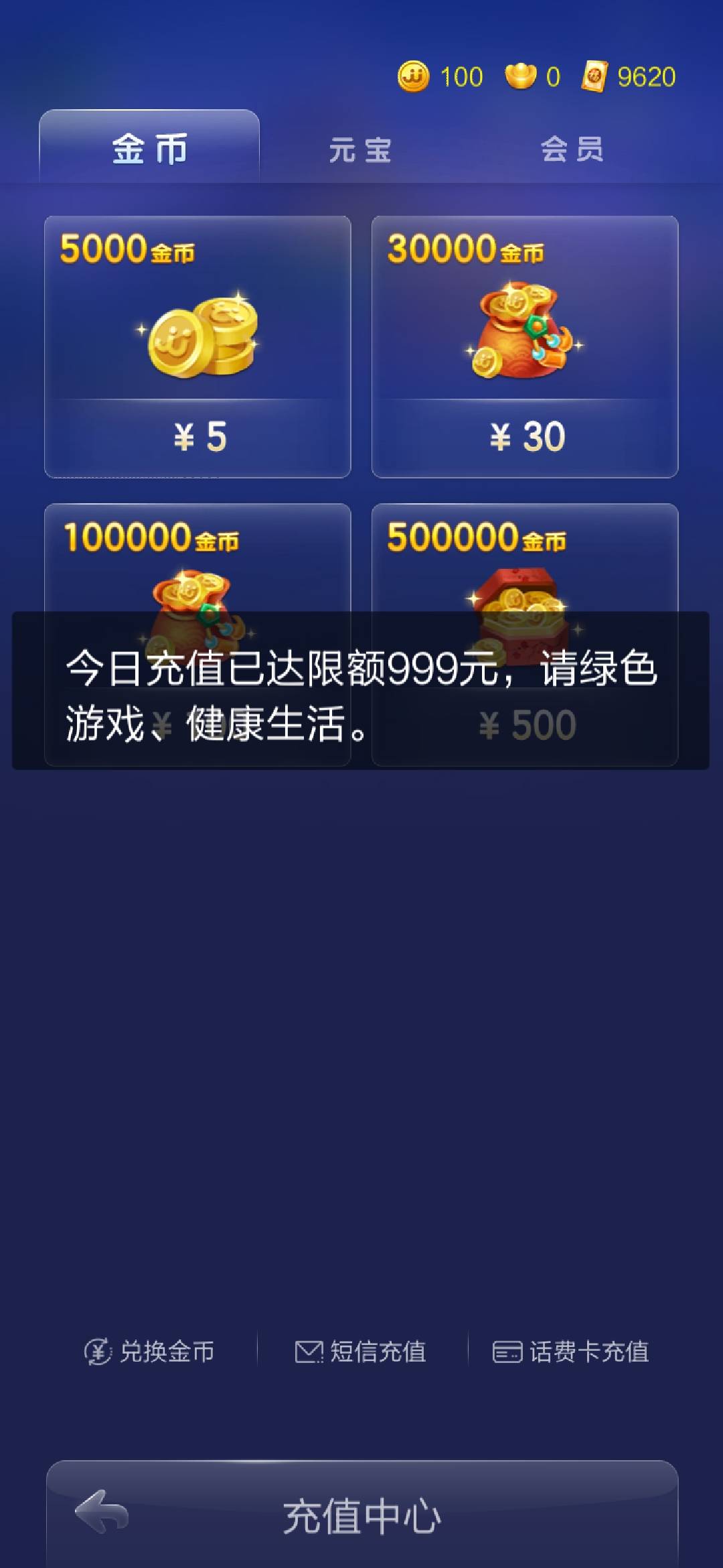 JJ租号打鱼商家