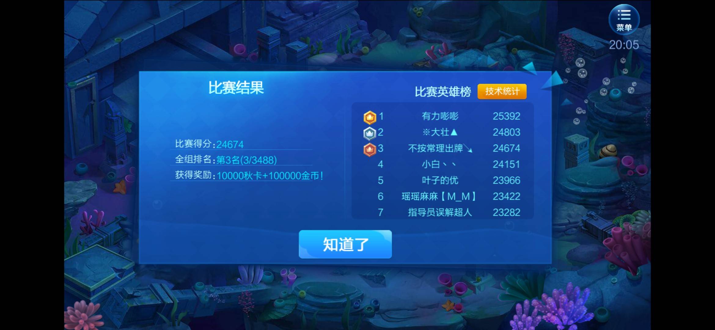 JJ斗地主账号在哪里买