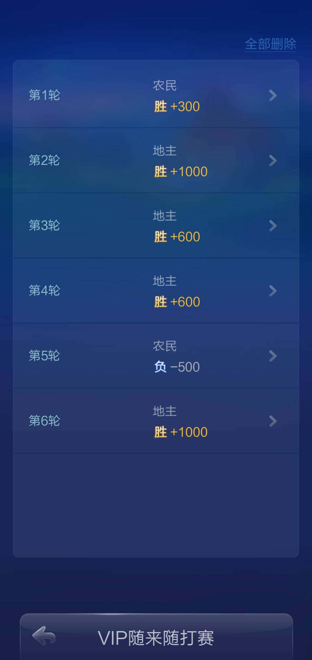 JJ金币兑换平台