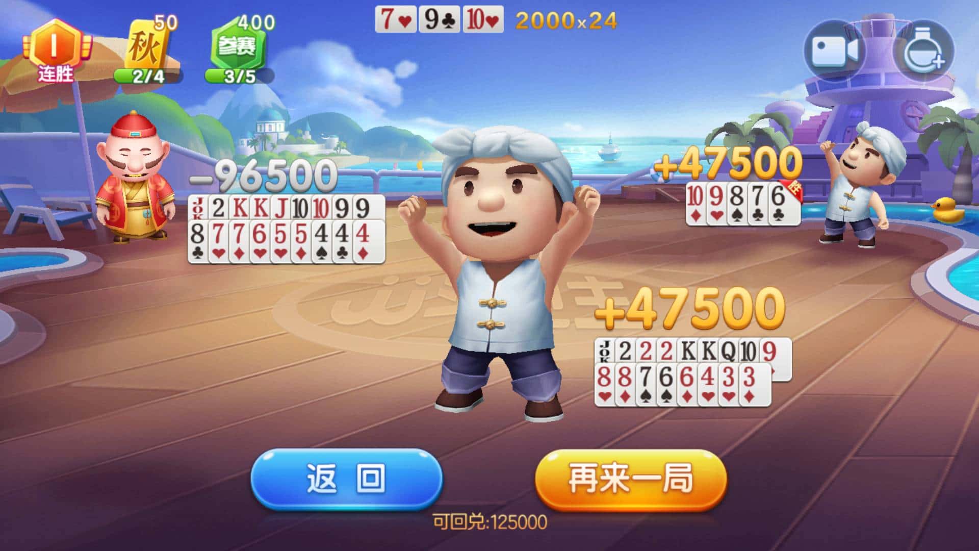 JJ比赛不能兑换物品了吗