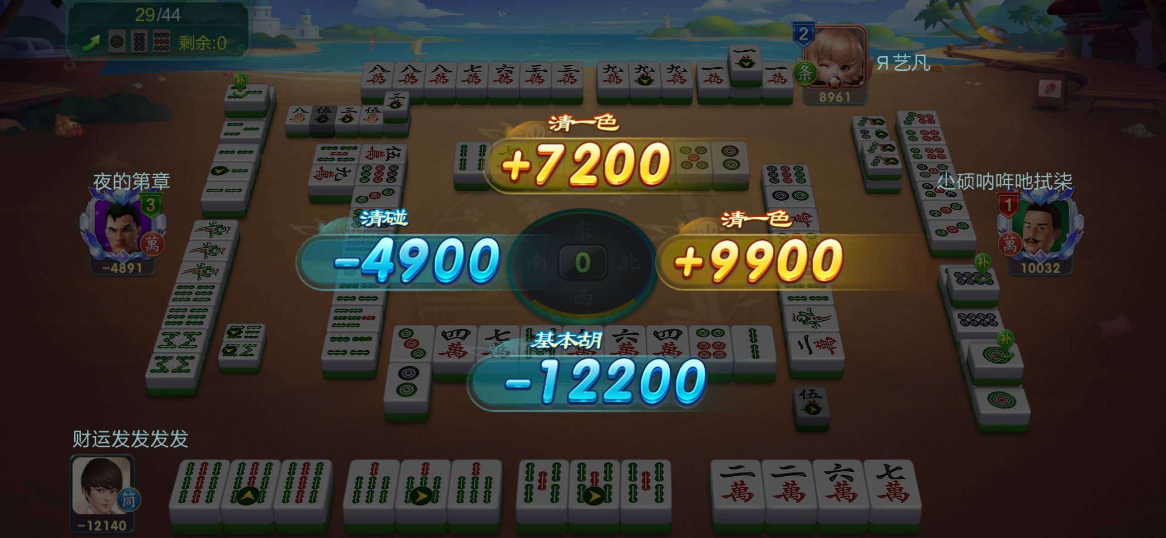 JJ斗地主账号交易网站