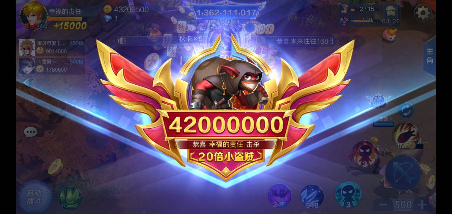 网站充值JJ斗地主金币