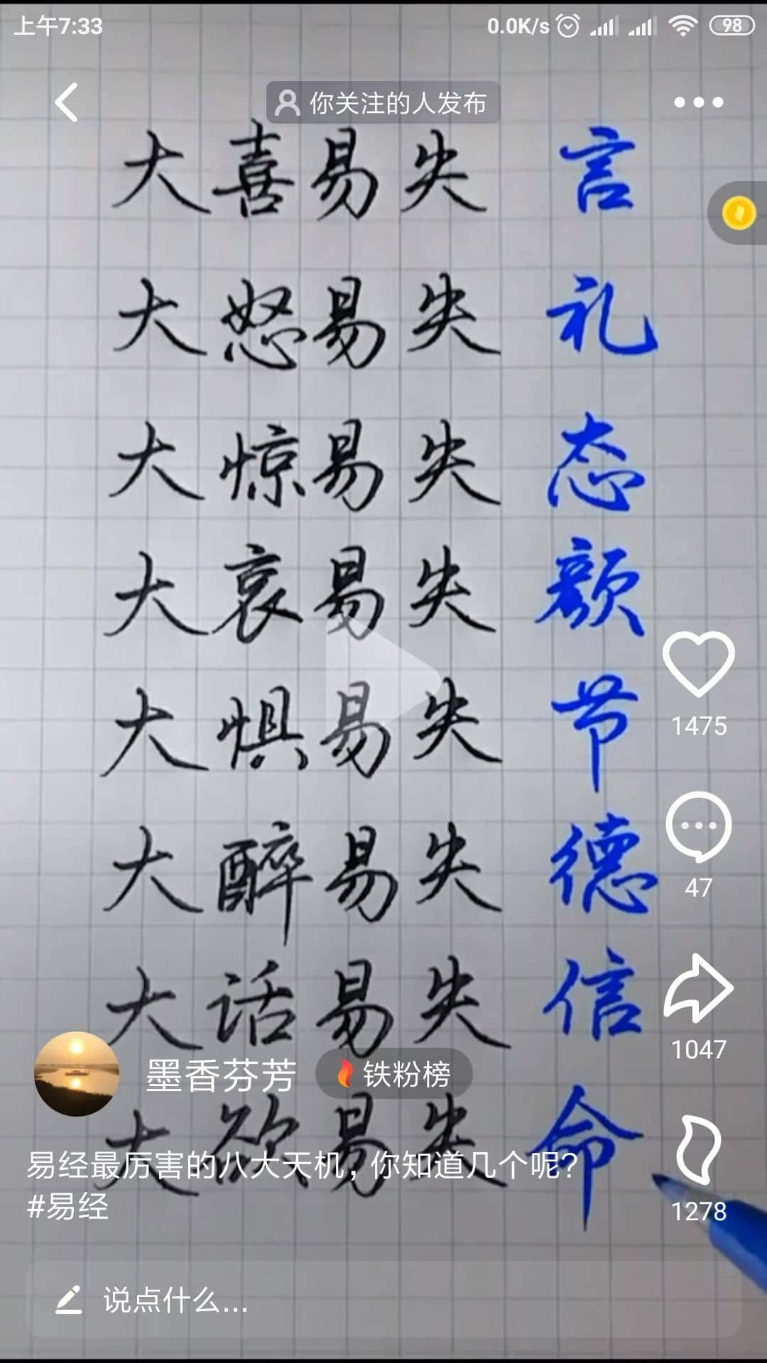 JJ金币转让平台登录入口