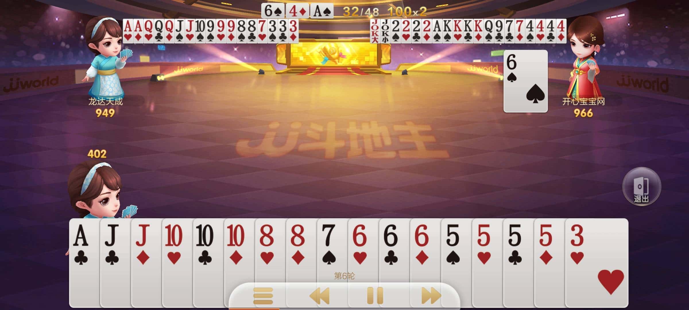 JJ斗地主一年盈利多少