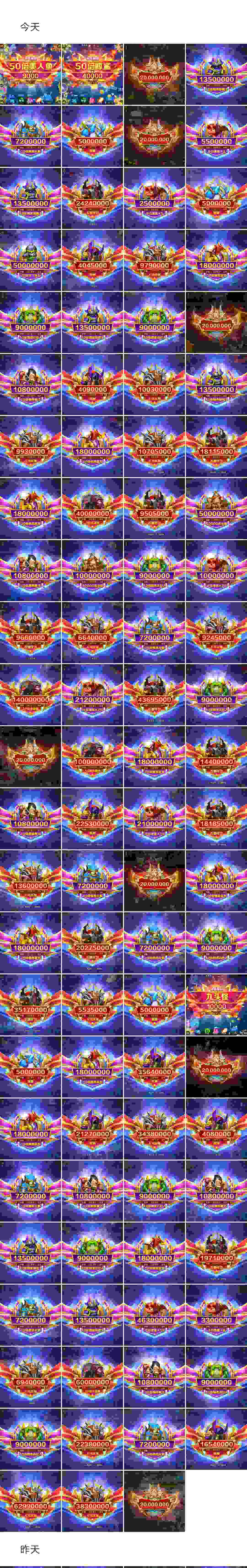 JJ租号正规金商