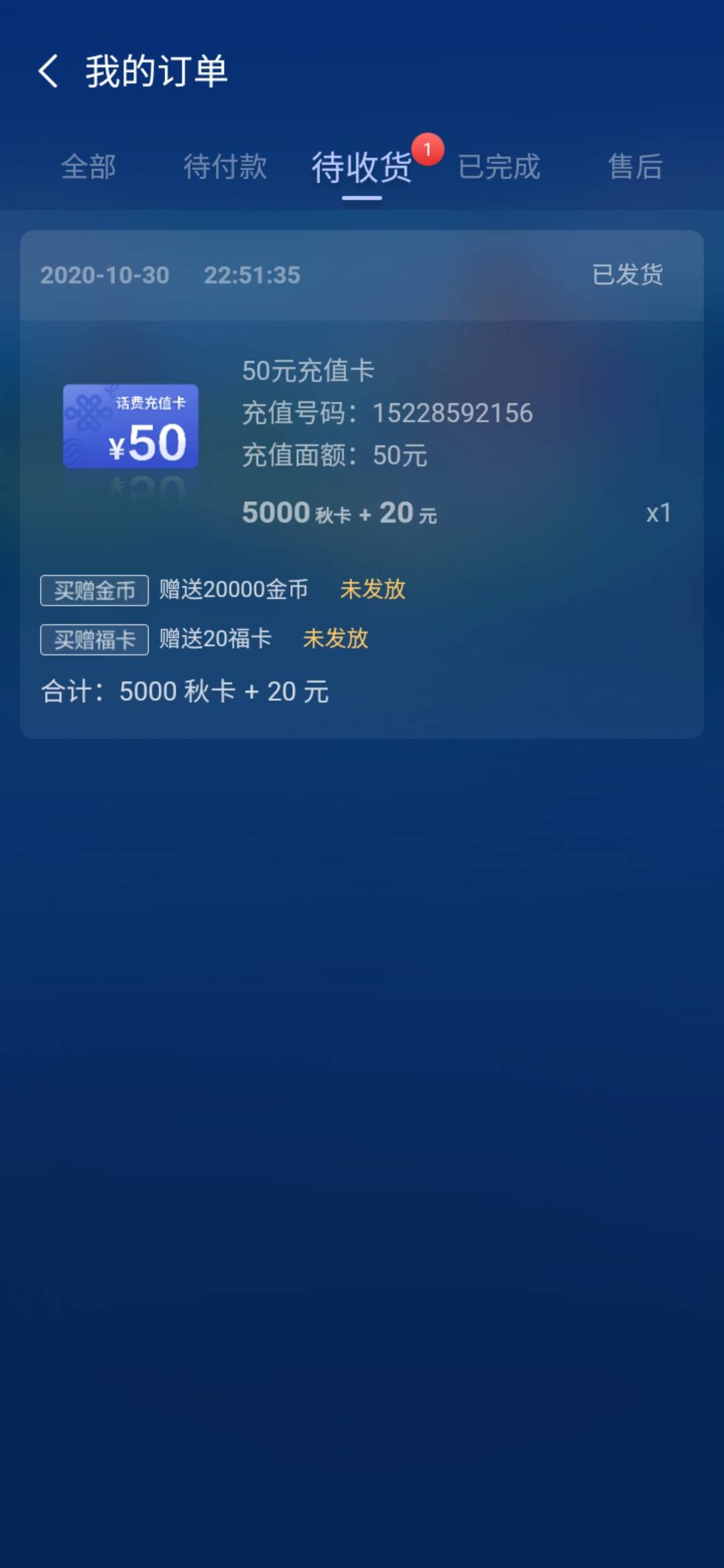 JJ捕鱼最厉害三个技能