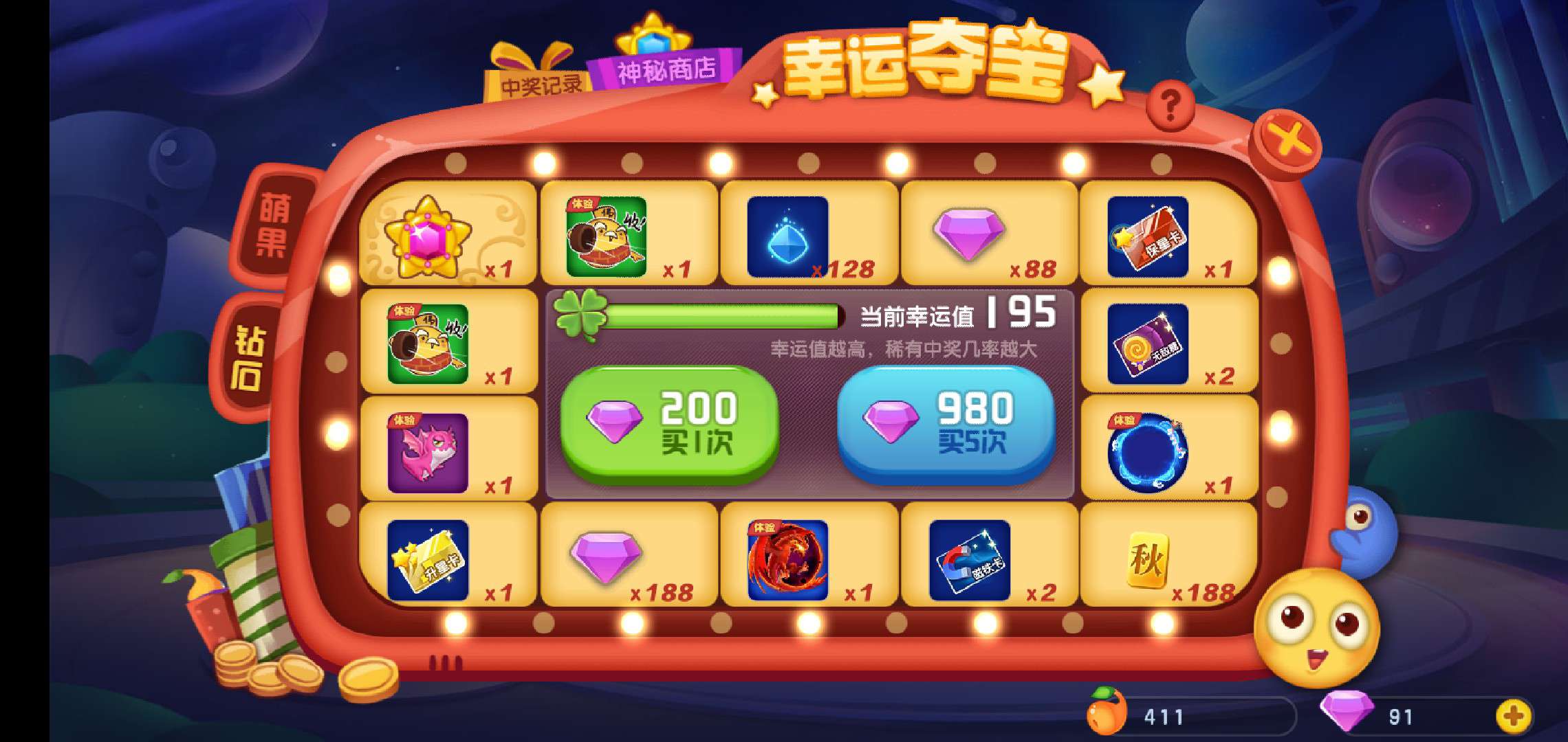 JJ比赛租号商家