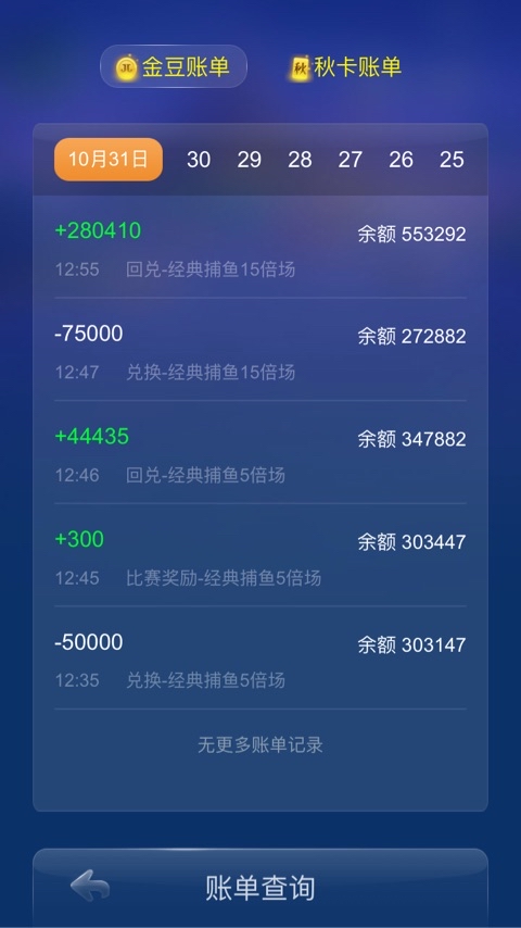 微信JJ斗地主兑换码