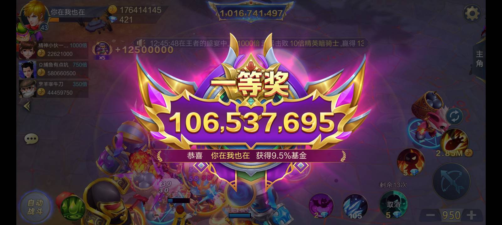 JJ比赛捕鱼租号