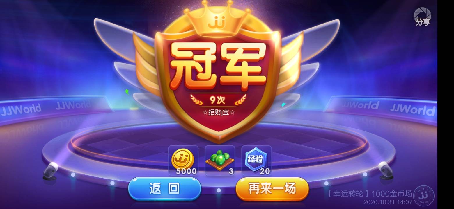 JJ游戏账号有人买吗